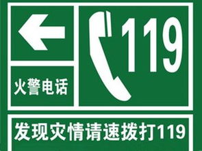 河北建筑消防中心 圖 保定消防維護機構 消防維護