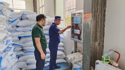 中國消防產品信息網