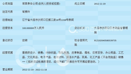 伊斯泰爾貿(mào)易(大連) 深耕大連，專注皮革制品銷售